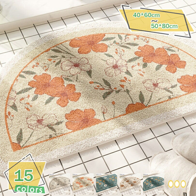 バスマット 足ふきマット 吸水速乾 お風呂 浴室マット マイクロファイバー トイレマット お風呂 マット 玄関マット 速乾 バスマット かわいい 衛生的 快適 滑りにくい 丸洗い ふわふわ シンプル おしゃれ プレゼント ギフト RaogtCYU