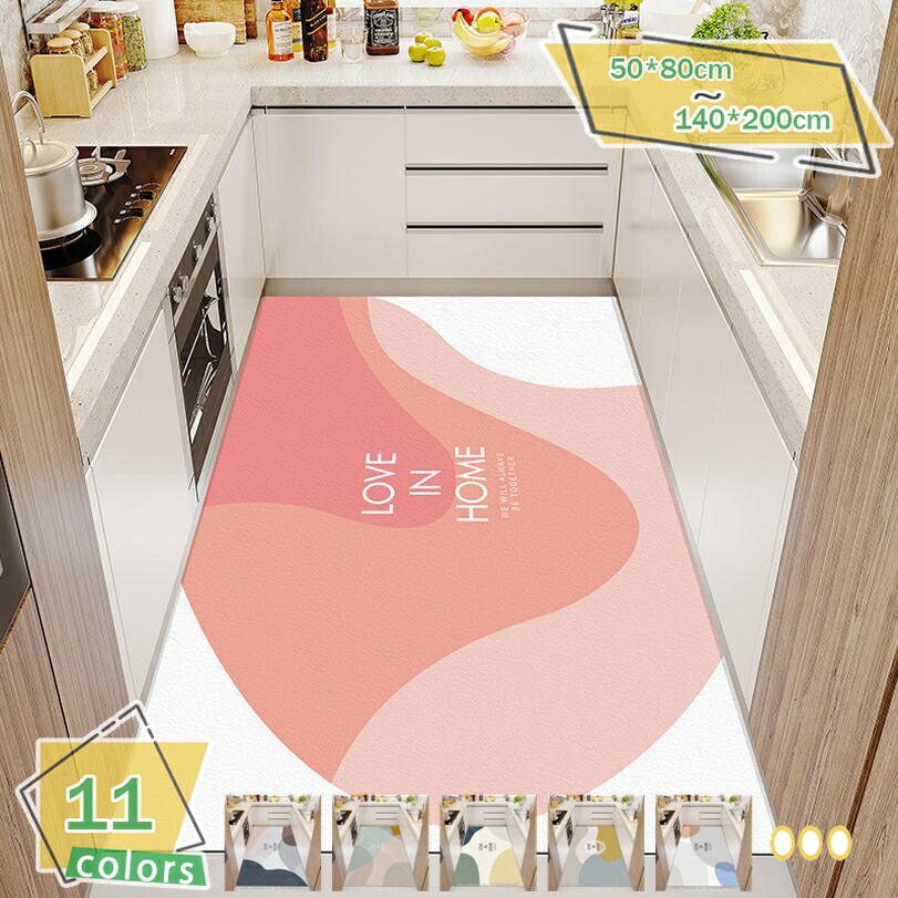 御厨子所引っ敷き 部屋の入り口引っ敷き 大判 床保護すること キズ押しとどめる 御厨子所引っ敷き 気が大きい大きさ 洗える 床を傷や凹みから守る 拭き取り能力のある 座布団引っ敷き 床保護すること引っ敷き 昼御飯、御厨子所、廻廊、部屋の入り口などいろんな空間的関係で当て嵌める能力のある RaogtCYU