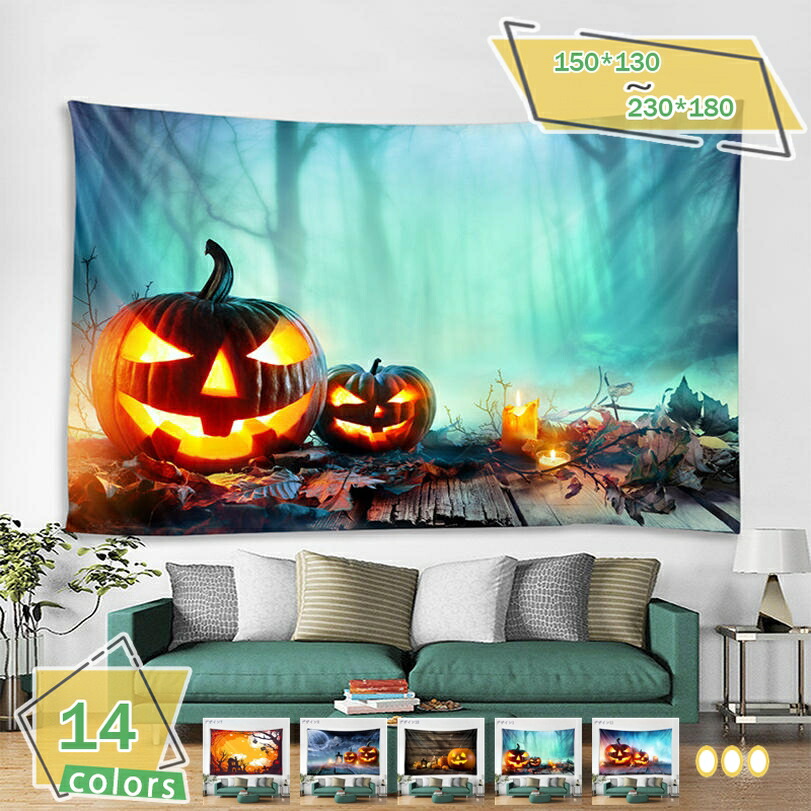 500円OFFクーポン券 ハロウィン アラス 魔法つかい 好いたらしい 今めかしい 飾りつけ 庭園 かざり付ける布 室内装飾 円光ウィーンの主題メロディ 西洋カボチャ頭 提燈 共同墓地の周囲の状況 城 蚊食い鳥 小妖精 飾り気の無い映画化用 布貼り出し 今めかしい うつり変わり 御部屋 窓窓かけ お店飾りつけ 個人的特徴差し上げ物 RaogtCYU