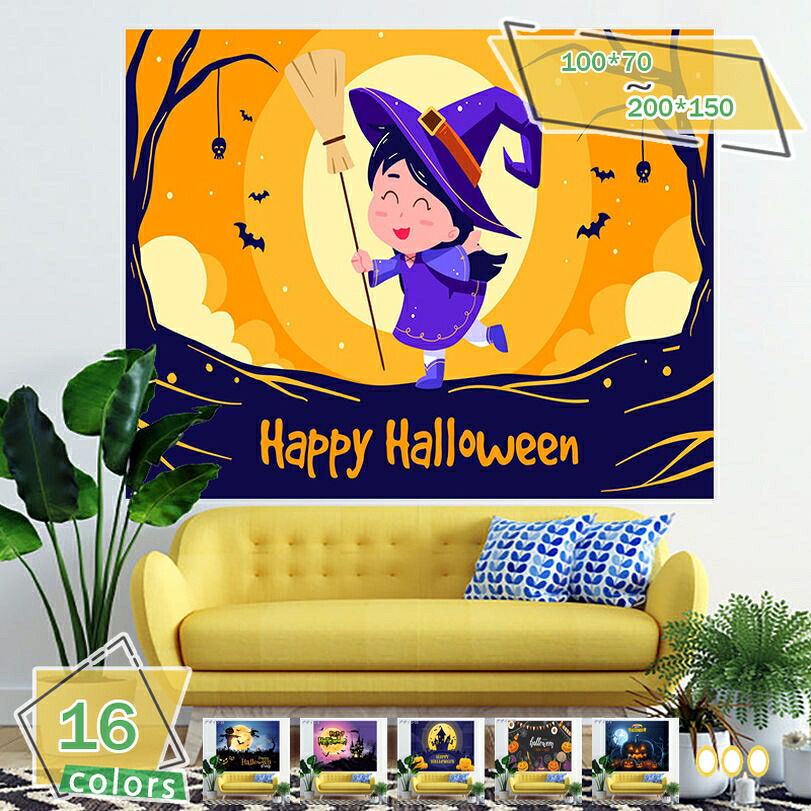 1000円OFF引き換え証 ハロウィン アラス 今めかしい 飾りつけ かぼちゃ かざり付ける 月 恐れ 蚊食い鳥 西洋カボチャ アニメ 好いたらしい 気が大きい 絵 壁 室内装飾 布張り出し 包みかくし 周囲の状況布 インスタ映え グッズ お部屋 飾りつけ 家 オンライン 北欧 横長 RaogtCYU