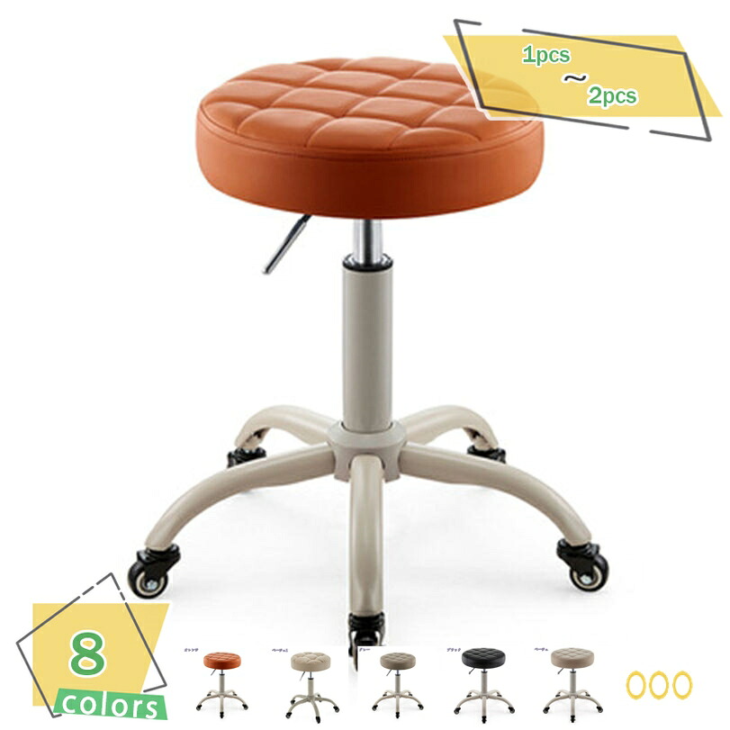 1000円OFFクーポン 丸椅子 スツール バーチェア オフィスチェア パソコンチェア 360度回転 昇降式 キャスター付き 作業椅子 エステスツール サロン 美容室 在宅勤務 椅子 組み立て簡単 RaogtCYU|サイバーショップ01