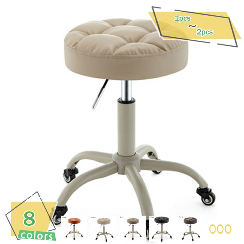 2000円OFFクーポン 丸椅子 スツール カウンターチェア オフィスチェア パソコンチェア 360度回転 昇降式 キャスター付き 作業椅子 エステスツール サロン 美容室 在宅勤務 椅子 組み立て簡単 RaogtCYU