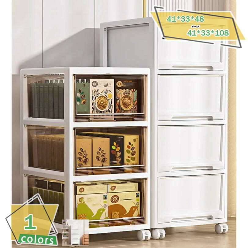 用だんす 抽き出し スリムチェスト 用だんす ラクラク抽き出し用だんす 引き出し納める 納める 収納家具納める 納めるボックス席 御召しもの入れもの 納める入れもの タンス 納める 入れもの 可塑性物質 白 白いこと 抽き出し 御召しもの 小物 今めかしい リビング RaogtCYU