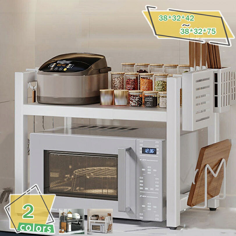 500円OFFクーポン 伸縮レンジラック ホワイト ブラック レンジラック レンジ台 レンジ上ラック スチール 炊飯器 電子レンジ 収納 台所 キッチン収納 トースターラック 伸縮式 棚 フック付き コンパクト キッチンラック RaogtCYU