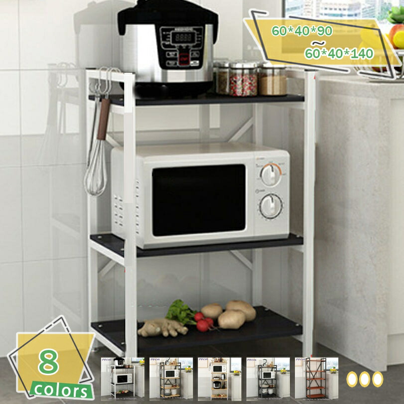 1000円OFFクーポン レンジ台 レンジボード レンジラック キッチンボード キッチンラック 大型レンジ対応 電子レンジ台 食器棚 北欧 ラック シェルフ 収納棚 スチール棚 60幅 スリム キッチン収納 シンプル おしゃれ 収納 白 ホワイト RaogtCYU