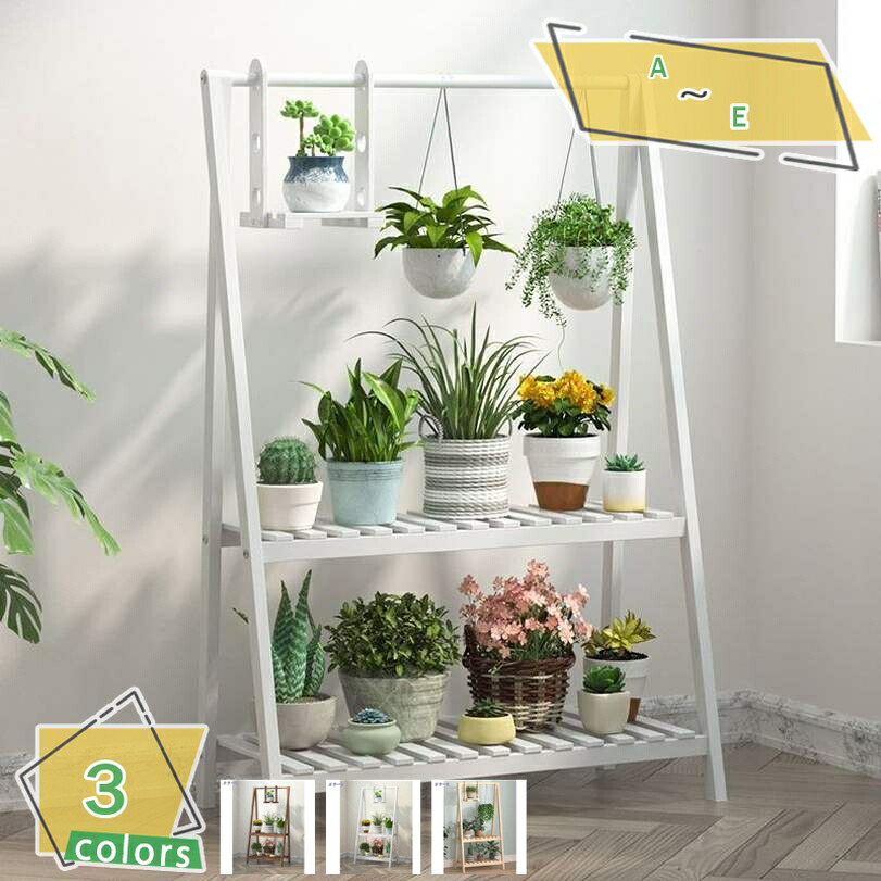 1000円OFFクーポン 木製プラントスタンド ハンギングロッド 植木鉢棚 屋内 屋外 ガーデンテラス用 フラワーラック 収納 ディスプレイホルダー 自立棚 ガーデンラック プランターラック 2段 花置き棚 天然木製 鉢植え置き|サイバーショップ01