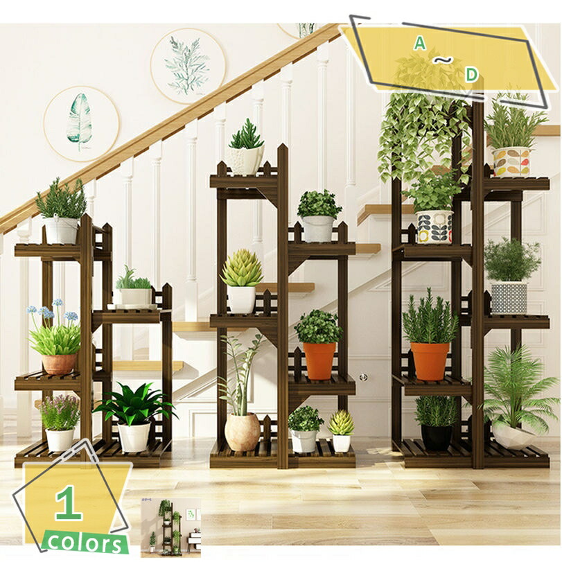 500円OFFクーポン フラワースタンド 室内 おしゃれ 木製 屋外 観葉植物 花台 タンド 植木 鉢 スタンド ガーデニング 棚 花架 フラワーラック 園芸 鉢置きスタンド 鉢植え 盆栽棚 ラワースタンド プランターラック