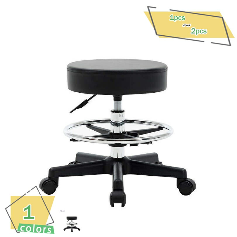 1000円OFFクーポン カウンターチェア 昇降式スツール 座面高さ50-70cm 360°回転 バースツール キッチン椅子 サロンチェア デスクチェア リビング キッチン 美容院 サロン オフィス RaogtCYU|サイバーショップ01