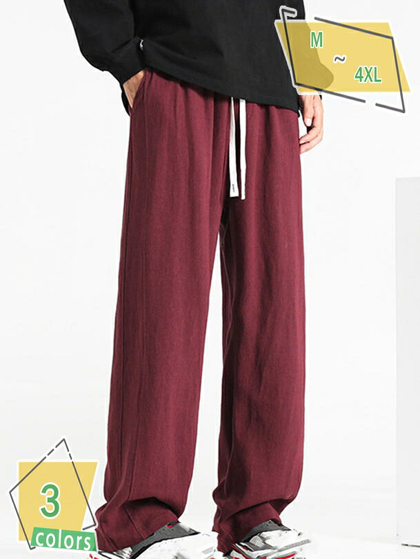 500円OFFクーポン ワイドパンツ メンズ ズボン 夏用 冷感 夏服 スラックス ファッション カジュアル ゆったり ボトムス 無地 スポーツ ロングパンツ 涼しい 御洒落 アウトドア 部屋着 作業着 薄手 ビジネス オフィス 通勤 体型カバー 旅行 RaogtCYU