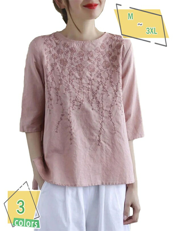 500円OFFクーポン tシャツ レディース 丸襟 刺繍 花柄 フリル トップス ファッション 大きいサイズ おしゃれ 可い 薄手 着痩せ 柔らかい フェミニン 日常 オフィス カジュアル 着心地 通勤 春夏 ビッグシルエット ゆったり 丸首 OL RaogtCYU