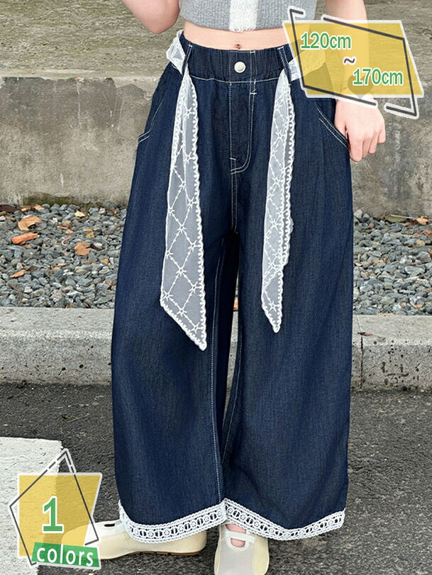 デニムパンツ ストレート ワイドパンツ 女の子 子供服 キッズ ジーンズ 無地 ガールズ 長ズボン ボトムス RaogtCYU