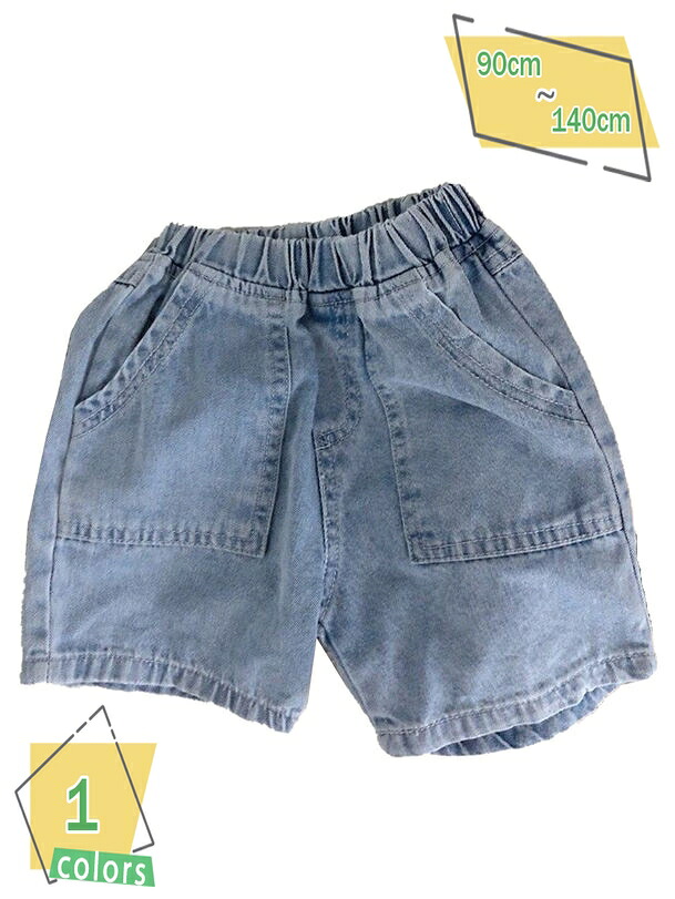 500円OFFクーポン 子供服 デニムショートパンツ 夏 男の子 女の子 快適 ジーンズ ショーツ キッズ 学生 ボトムス デニムショートパンツ レジャー 夏着 RaogtCYU