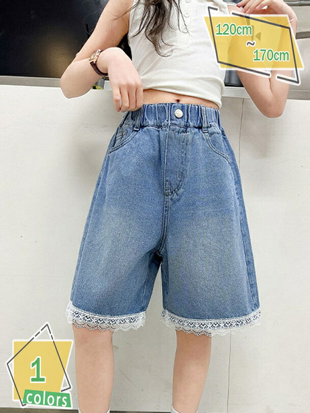デニムショートパンツ ゆったり デニム ハーフパンツ 薄手 キッズ 夏服 シンプル 女の子 ダンス かっこいい 可愛い オシャレ 春 夏 秋 子供服 RaogtCYU 7,874円
