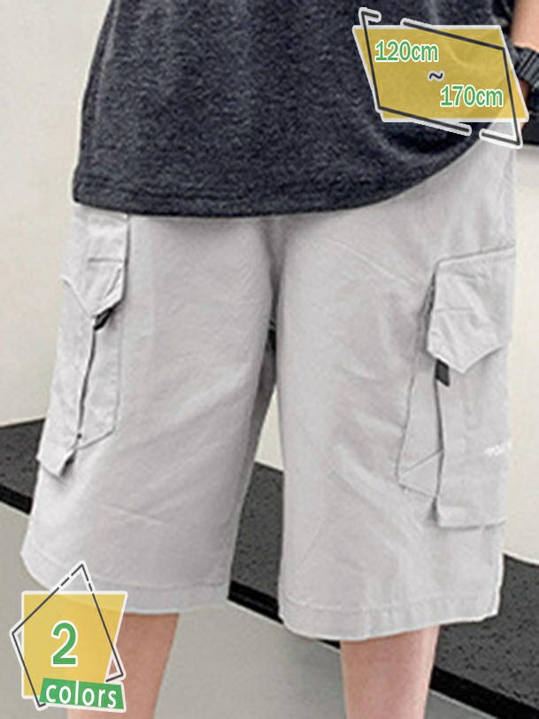 七分丈パンツ キッズ 男の子 ハーフパンツ カーゴ 薄手 子供服 ボトムス ウエストゴム ゆったり 夏物 カジュアル シンプル 無地 RaogtCYU