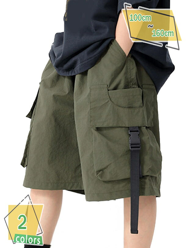 ハーフパンツ キッズ 春 夏 男の子 女の子 カーゴパンツ ポケット ショート 子供服 短パン 半ズボン 5分丈 ジュニア ボトムス おしゃれ 誕生日 プレゼント RaogtCYU