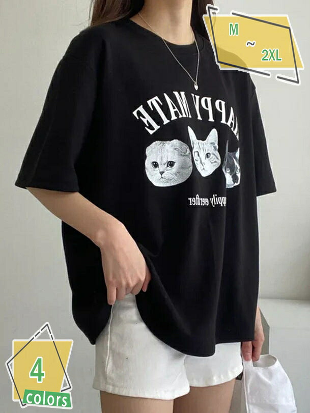 tシャツ レディース 猫柄 カットソー 大きいサイズ 半袖 ゆったり 丸首 カジュアル お洒落 個性的 おしゃれ プリント プルオーバー スポーツ 通勤 旅行 お出かけ 普段着 かわいい 着やすい Tシャツ 快適 薄手 夏 トップス RaogtCYU