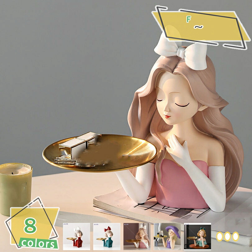 1000円OFFクーポン 皿を捧げる美少女 人形 宇宙飛行士 キー収納 金属 トレイ 鍵置き 小物収納 玄関収納 卓上置物 収納トレイ 動物像 彫刻装飾 玄関 ペットサイトテープル 化粧卓 口紅スタンド 財布 コイン キャンディー皿 樹脂製品 インテリア RaogtCYU