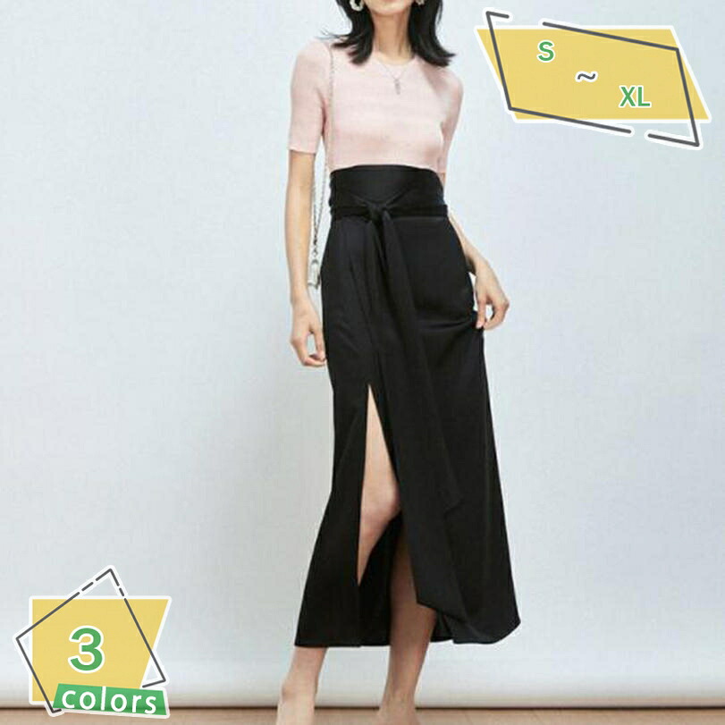 500円OFFクーポン サテン マーメイド フレアスカート ハイウエスト レディース Aライン フェミニン ロングスカート 春 秋 オフィス 女性 母親 服装 ミモレ 20代 30代 40代 春 夏 秋 体型カバー 通勤服 サテンスカート スカート 使いやすい RaogtCYU｜サイバーショップ01