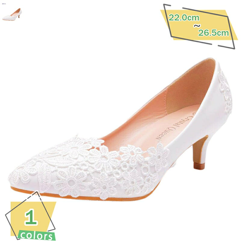 1000円OFFクーポン パンプス 白 結婚式 ローヒール 花柄 レース フラワー 花嫁 ウェディング シューズ レディース 美脚 ホワイト ポインテッドトゥ ピンヒール 大きいサイズ 歩きやすい 二次会 披露宴 ブライダルパンプス パーティーシューズ RaogtCYU｜サイバーショップ01
