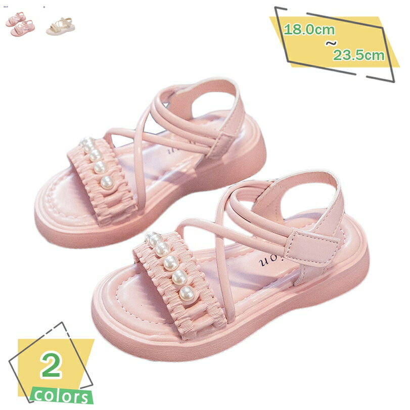 ビーチサンダル 女の子 ジュニア キッズ 子ども サンダル お花 かわいい サンダル 厚底 柔らかい マジックテープ ぺたんこ コンフォートサンダル 低反発 軽量 滑り止め 屈曲性 フラットサンダル クロスベルト おしゃれ 子供靴 RaogtCYU