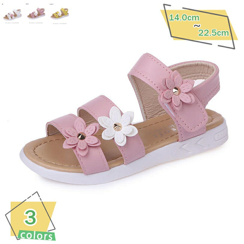 1000円OFFクーポン 女の子 厚底サンダル 軽い 歩きやすい サンダル キッズ コンフォート カジュアルサンダル ジュニア キッズサンダル スポーツサンダル マジックテープ 履き脱ぎやすい ジュニアサンダル 大きいサイズ 疲れにくい コンフォートサンダル 旅行|サイバーショップ01