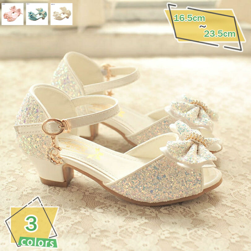 500円OFFクーポン フォーマルシューズ 子供靴 女の子 蝶結び フォーマル パンプス ハイヒール シューズ キッズ サンダル 結婚式 子供 キッズ 柔らかい 発表会 靴 フォーマルシューズ 子供靴 女の子 パンプス太ヒール ダンスシューズ ドレスシューズ RaogtCYU