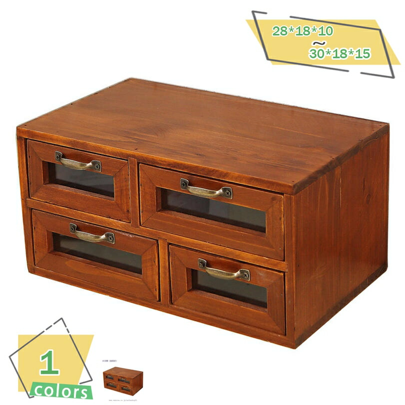 楽天市場】300円OFFクーポン 小物チェスト 収納ボックス 木製 木目調