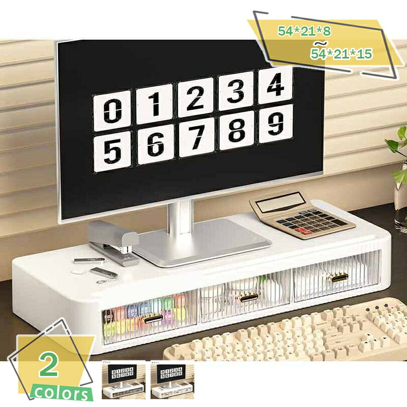 1000円OFFクーポン モニター台 クリア 透明 モニタースタンド パソコン台 机上台 卓上 モニターラック ディスプレイ台 pc台 在宅ワーク ラック 卓上台 机上台 狭い 机上ラック モニタースタンド モニター台 1段 ナチュラル 北欧 引き出し付き RaogtCYU｜サイバーショップ01 11,790円