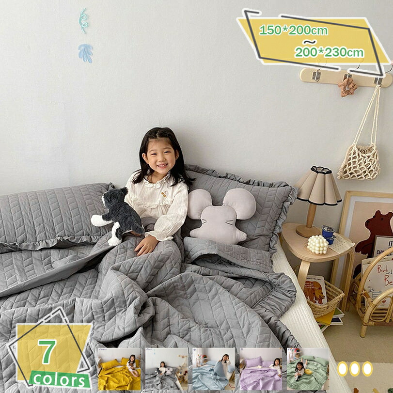 1000円OFFクーポン券 薄べったい 掛け布団 洗える肌掛け布団 シングル ふんわりとろける肌ざわり キルト毛布 肌理細か やわらか 肌掛け ウォッシャブル 洗い濯ぎ機能力のある 洗えるもの柔らかキルト毛布 肌掛け布団 シングル 春・夏・秋向け 綿毛肌掛け布団を肌布団 掛け布団 春 RaogtCYU