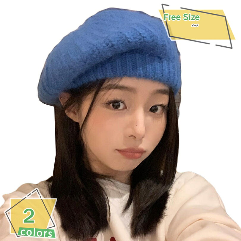 ベレー帽 レディース ニット ベレー帽 冬 小顔効果 シンプル 無地 秋冬 ベレー帽 ゆったり 伸縮性 おしゃれ 可愛い 綿 ニット帽 防寒 保温 防風 あったかい 誕生日 新年プレゼント ベレー帽 ケーブル編みニットベレー帽 RaogtCYU
