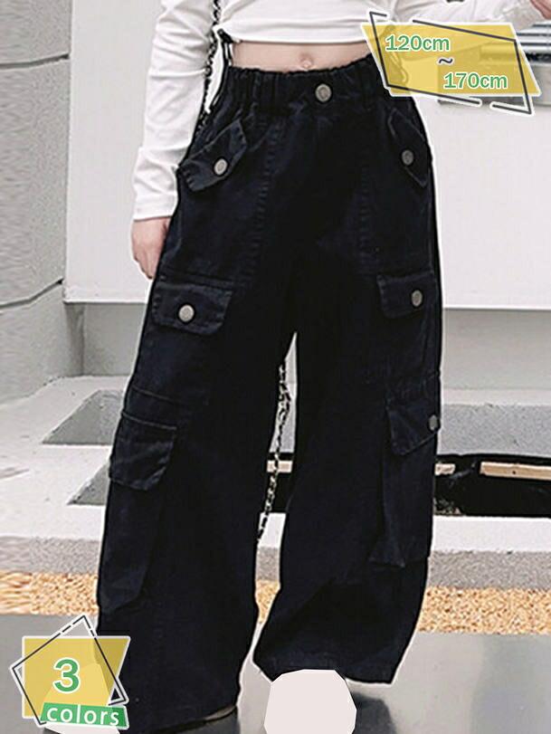 ヒップホップ カーゴパンツ 黒 赤 緑 キッズ ジュニア ダンス 衣装 パンツ ズボン かっこいい ダンス衣装 練習着 レッスン着 発表会 男の子 女の子 ガールズ ストリート 団体 RaogtCYU - 商品メイン画像