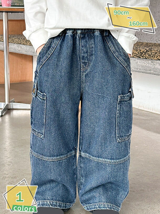デニム ワイドパンツ 子供服 男の子 キッズ ジュニア 小学生 中学生 長ズボン ロングパンツ おしゃれ RaogtCYU