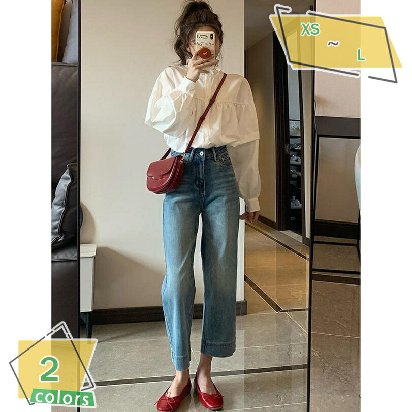 レディース ジーンズ ゆったり デニムパンツ ハイウエスト 9分丈パンツ ジーンズ 夏 ワイドパンツ ストレートパンツ 原宿系 デニム パンツ 美脚 着痩せ 無地 おしゃれ きれいめ 大人 ジーパン カジュアル RaogtCYU 10,365円