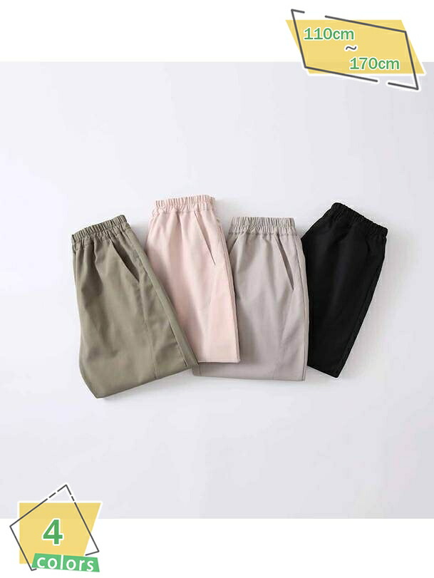 1000円OFFクーポン キッズ ワイド パンツ 10分丈 男児 女児 男の子 女の子 キッズ 子供 ボトムス ガールズ イージーパンツ 子供服 ゆったり ゴムウェスト ルームウェア 動きやすい 春 秋 部屋着 快適 無地 小学生 ジュニア RaogtCYU 7,994円