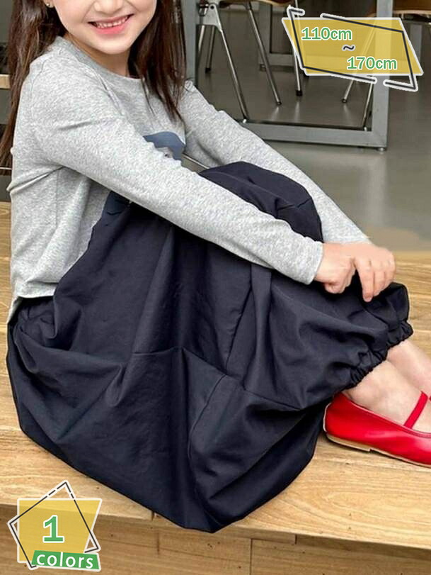 女児 ワイドパンツ キュロット 女の子 おしゃれ ガウチョパンツ 春秋 ロング 子供 ウエストゴム 部屋着 カジュアル お出かけ RaogtCYU 14,442円