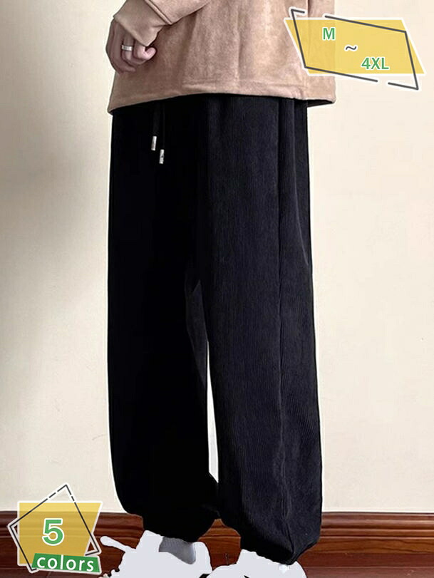 メンズ ロングパンツ ズボン コーデュロイ ボトムス あったか ストレート パンツ テーパード カジュアル 大きいサイズ スリム ズボン 長ズボン 秋冬春 RaogtCYU