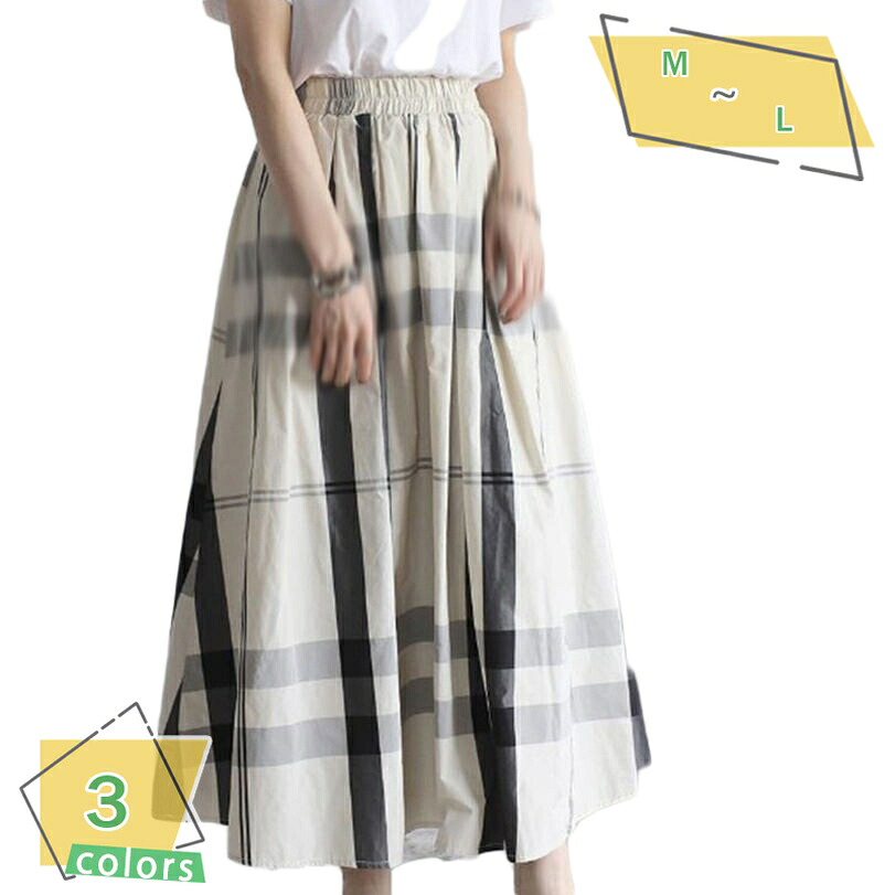 1000円OFFクーポン レディース スカート ロングスカート 大きいサイズ フレアスカート ふんわり ハイウエスト 美脚効果 可愛い ウエストゴム 無地 万能 フレアスカートスカート プリーツスカート エレガント かわいい オフィス 通勤 普段着 RaogtCYU｜サイバーショップ01