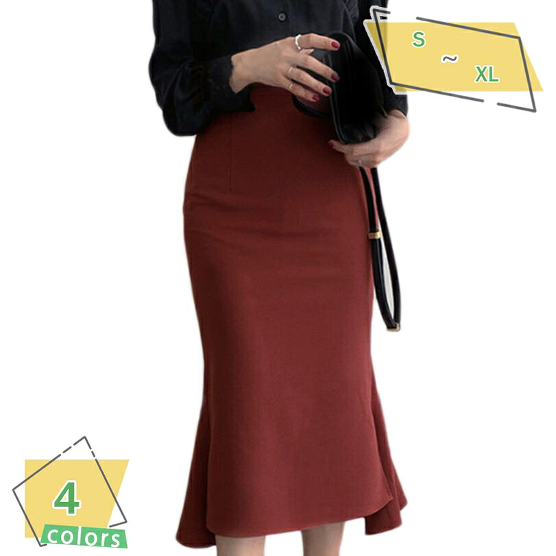 マーメイドスカート タイトスカート レディース スカート ストレッチ 細見え オフィス ビジネス フォーマル 大きいサイズ 着やせ 膝丈スカート 大人 きれいめ ミディアム 高見え 着痩せ 美脚 美尻 エレガント RaogtCYU