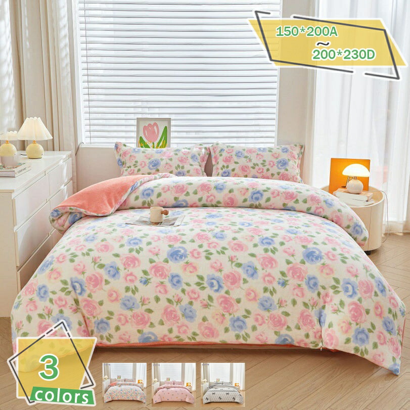 500円OFFクーポン 肌掛け布団 冬用 かわいい 防寒対策 掛ふとん シングル ダブル 掛け布団 敷きふとん 肌布団 薄い掛けふとん 薄手 軽い 柔らかな肌触り カバーは取り外して洗濯可能 冷房対策 春夏秋用 キルトケット 掛布団 布団柔らかく肌触り
