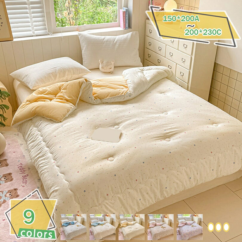 掛けふとん 2WAY かけぶとん ダブル シープボア調 厚手 冬 総柄 寝具 布団 冬用 肌に優しい 軽い 抗菌防臭 暖かい 冬布団 厚冬防ダニ加工 春 夏 秋 冬四季適用 かけ布団 吸湿発熱わた 保温 ふわふわ 柔らか 静電気防止 RaogtCYU