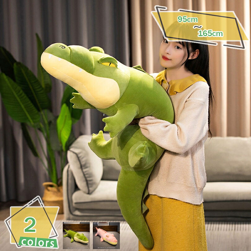 500円OFFクーポン 抱きまくら ワニ縫い包み 可愛い もこもこ 添い寝まくら ロング クッション かわいい 癒される抱き枕 ワニ 動物 昼寝まくら 寝室 ふわふわ ぬいぐるみ 柔らかい 横向き寝 多機能 人形 気持ちいい 多機能抱きマクラ 一人暮らし 寝具 贈り物 RaogtCYU