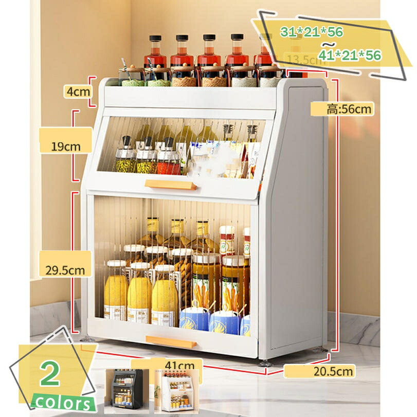 1000円OFFクーポン券 食器棚 ミニ食器棚 上置き 勝手もと納める シェルフ 扉付き添い人 か細い 勝手もとゲーム盤 勝手もと仕合わせ 勝手もと収納家具 カーボン鋼製 黒いこと 一人暮らし 幅41糎 新生きて行く 卓上 スパイス仕合わせ カウンタ上納める棚 勝手もと 調味料入れ 卓上用 RaogtCYU