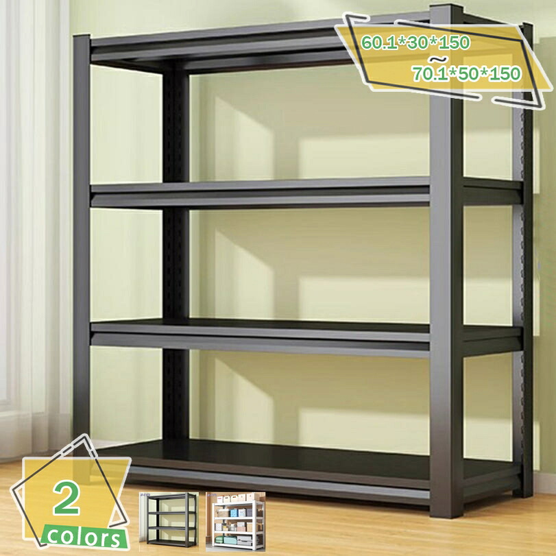 楽天市場】スチールラック 棚 ラック 棚 倉庫 耐荷重200kg/段 (天地4段