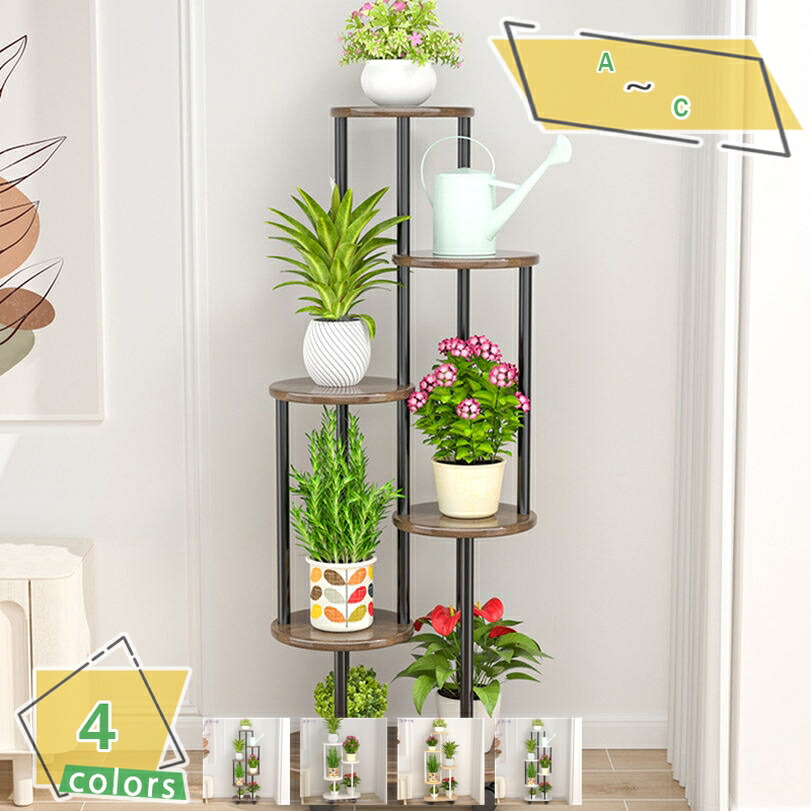 500円OFFクーポン フラワースタンド 室内 タンド 観葉植物 花台 飾り 収納 風通しいい 安定感 鉢植え 盆栽棚 植物棚 園芸ラック 多機能収納ラック 階段状 ベランダ 玄関 ガーデン ガーデンラック 花置き棚 飾り台 省スペース 防サビ バルコニー 家用 RaogtCYU