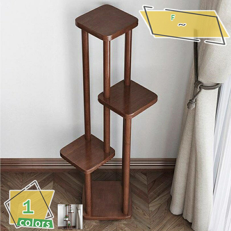 500円OFFクーポン フラワースタンド タンド フラワーラック 観葉植物 鉢置きスタンド 花瓶 置き台 立体感 ラック ガーデンラック 木製植物スタンド 花棚 花台 植物 棚 ガーデニング 台 園芸ラック 盆栽棚植物棚 RaogtCYU