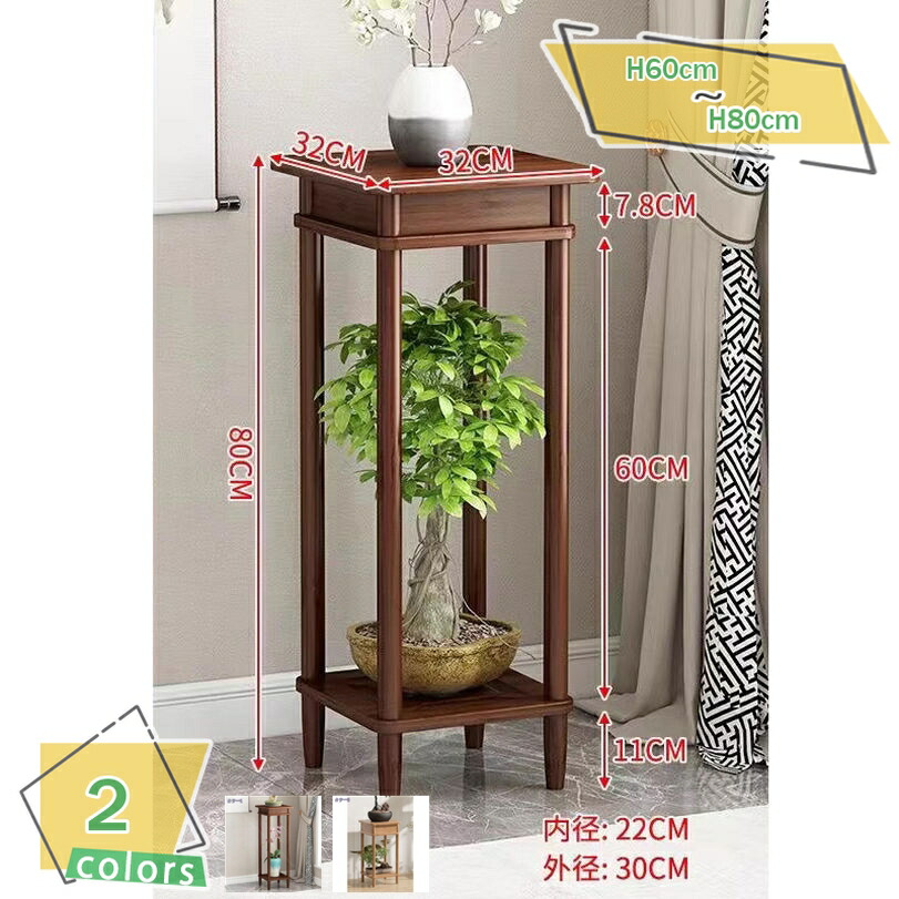 500円OFFクーポン フラワースタンド 木製 ガーデンラック 棚花台 フラワーラック 花棚 園芸 ラック 収納ラック 園芸ラック タンド 盆栽スタンド 植物スタンド 植物棚飾り台 収納 玄関 飾り 花置き棚 シンプル おしゃれ 花台 植物ラック 中国風 RaogtCYU 6,548円