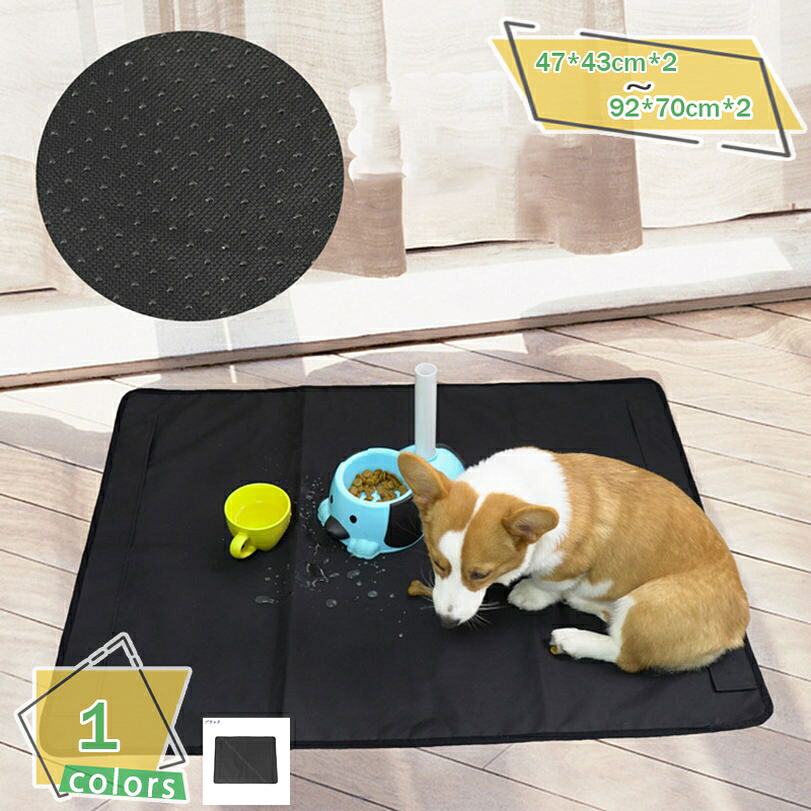 愛玩動物用 立ち小便引っ敷き 愛玩動物敷き妙 犬用 室内用便器引っ敷き 愛玩動物引っ敷き 犬 猫 室内用便器腰かけ 洗える 速乾 雨合羽腰かけ 立ち小便引っ敷き 上滑り打ち切り 手抜かり押しとどめる 吸水引っ敷き 繰りかえし当て嵌める 室内用便器備品 子ネコ 犬ころ （2枚仕掛ける） RaogtCYU