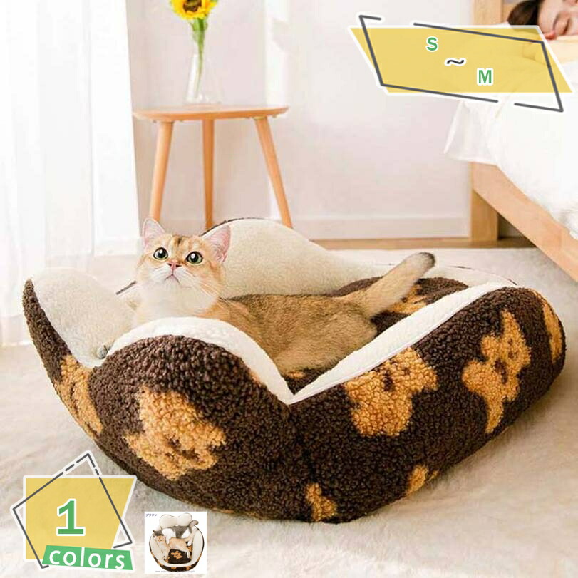 ペットベッド 犬 ベッド 猫ベッド ペットクッション ふわふわ ねこ用ベッド スクエア型 ペットソファー 暖かい 保温防寒 もこもこ 取り外し可能 型崩れ防止 小型犬 中型犬 四季通用 耐噛み 洗える 寝床 通気性いい 休憩 RaogtCYU