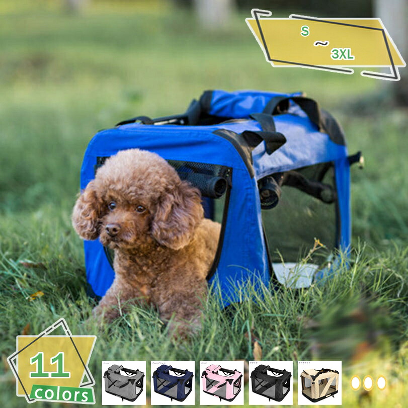 1000円OFFクーポン ペット キャリーバッグ 猫用 犬用 リュック メッシュ窓 ショルダー 大型猫用 小型犬 うさぎ用 折りたたみ 手提げキャリーバッグ 通気性 広々空間 マット付き 引っ掻き傷に強い お出かけ 旅行 通院 災害避難用 キャンピング RaogtCYU｜サイバーショップ01