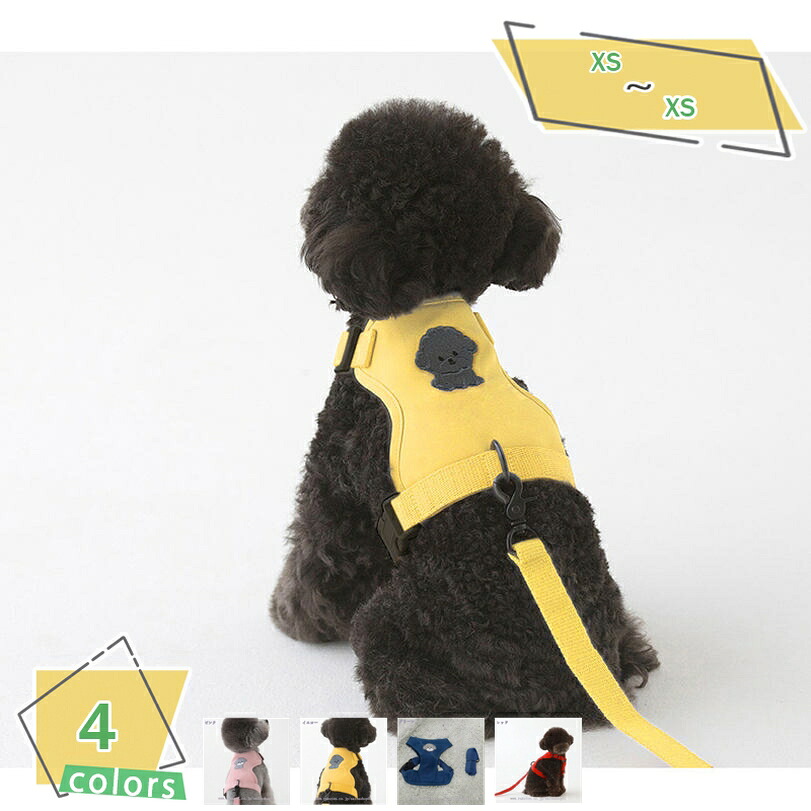 ペット用ハーネス リードセット 犬 ハーネス リード かわいい おしゃれ 夏用 犬用ハーネス 猫用ハーネス 抜けない 快適 通気 猫 胴輪 超小型犬 小型犬 中型犬 チワワ 柴犬用 簡単着脱 負担が少ない 引っ張り防止ハーネス RaogtCYU